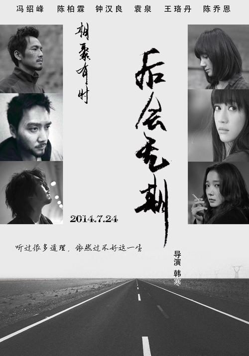 泽佩林大学 Mechanical Manufacturing Degree